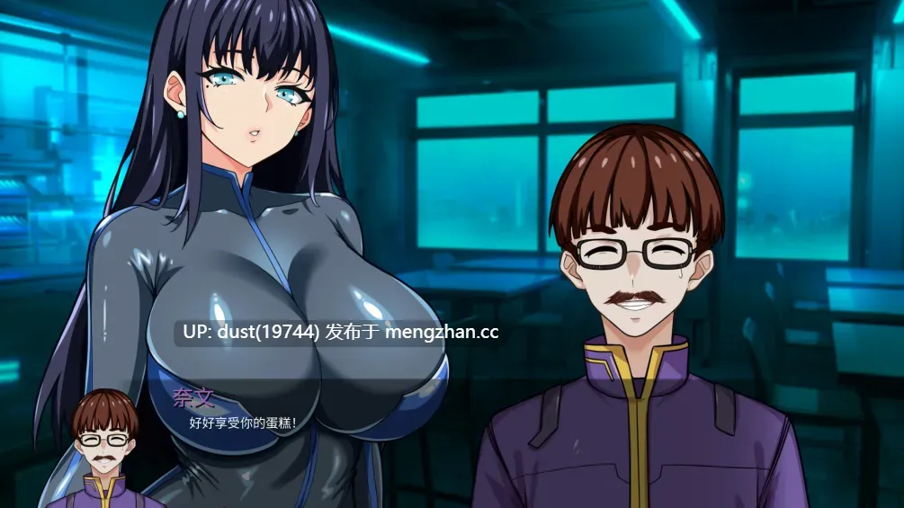 《堕入迷网：诺克斯密盟》语言：官方中文  版本：EP7  类型：女主人公、视觉小说、冒险、爆乳-第8张图片-萌站