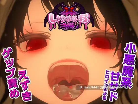 《小恶魔后辈的喉交调教课》类型:特殊癖好、深喉口交、言语刺激、挑逗、手交-第4张图片-萌站 《小恶魔后辈的喉交调教课》类型:特殊癖好、深喉口交、言语刺激、挑逗、手交-第4张图片-萌站