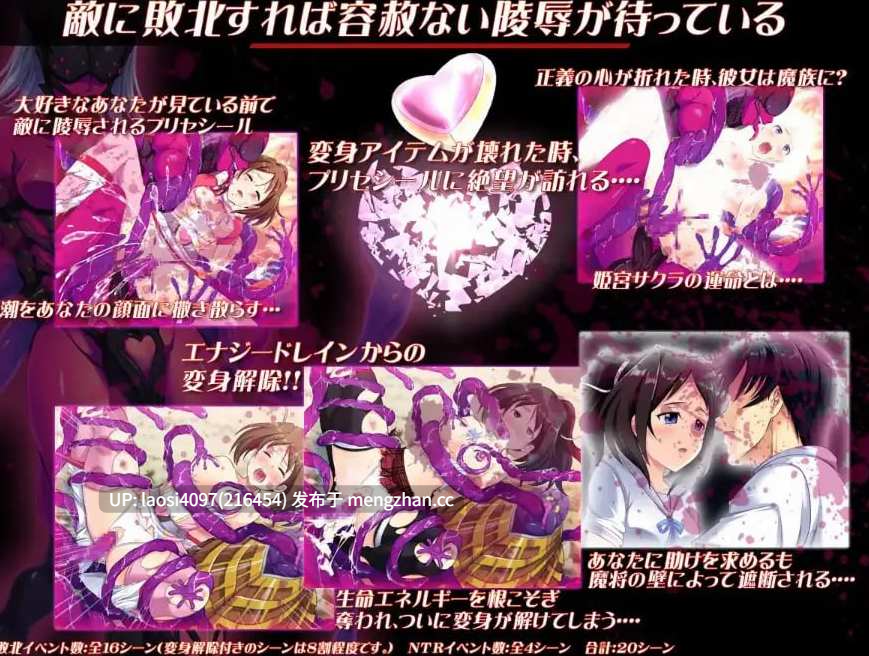 [SLG/PC]閃耀奪目的桃子公主 1.0 [萌站植入]-第2张图片-萌站