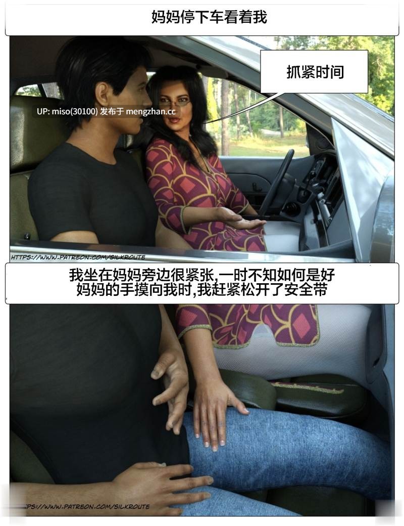 帮我释放01-05-第8张图片-萌站