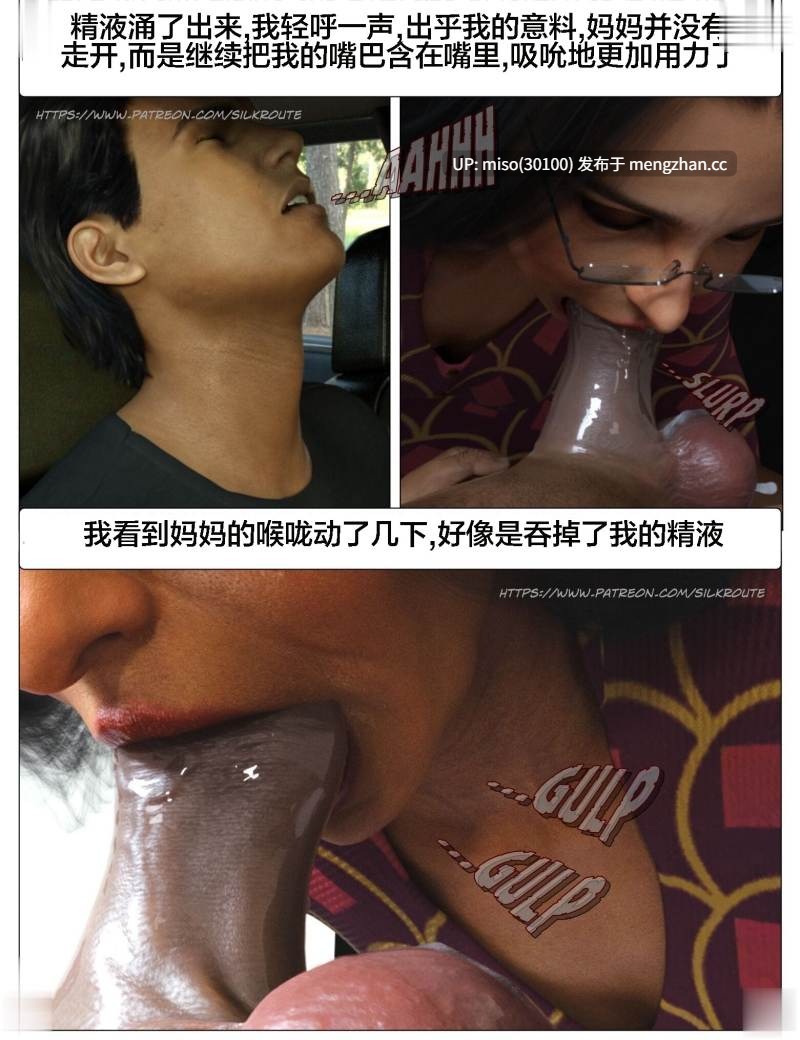 帮我释放01-05-第13张图片-萌站