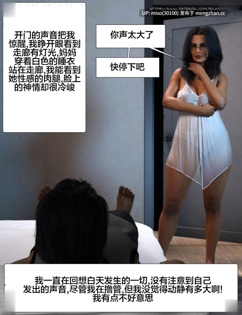 帮我释放01-05-第15张图片-萌站