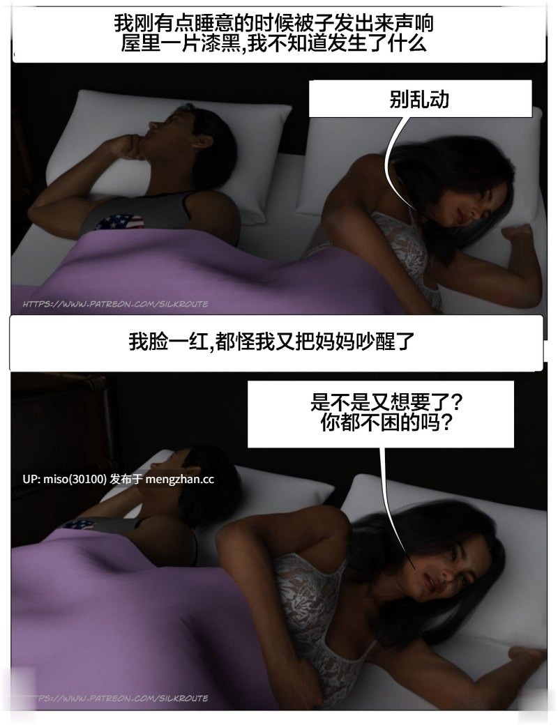 帮我释放01-05-第17张图片-萌站