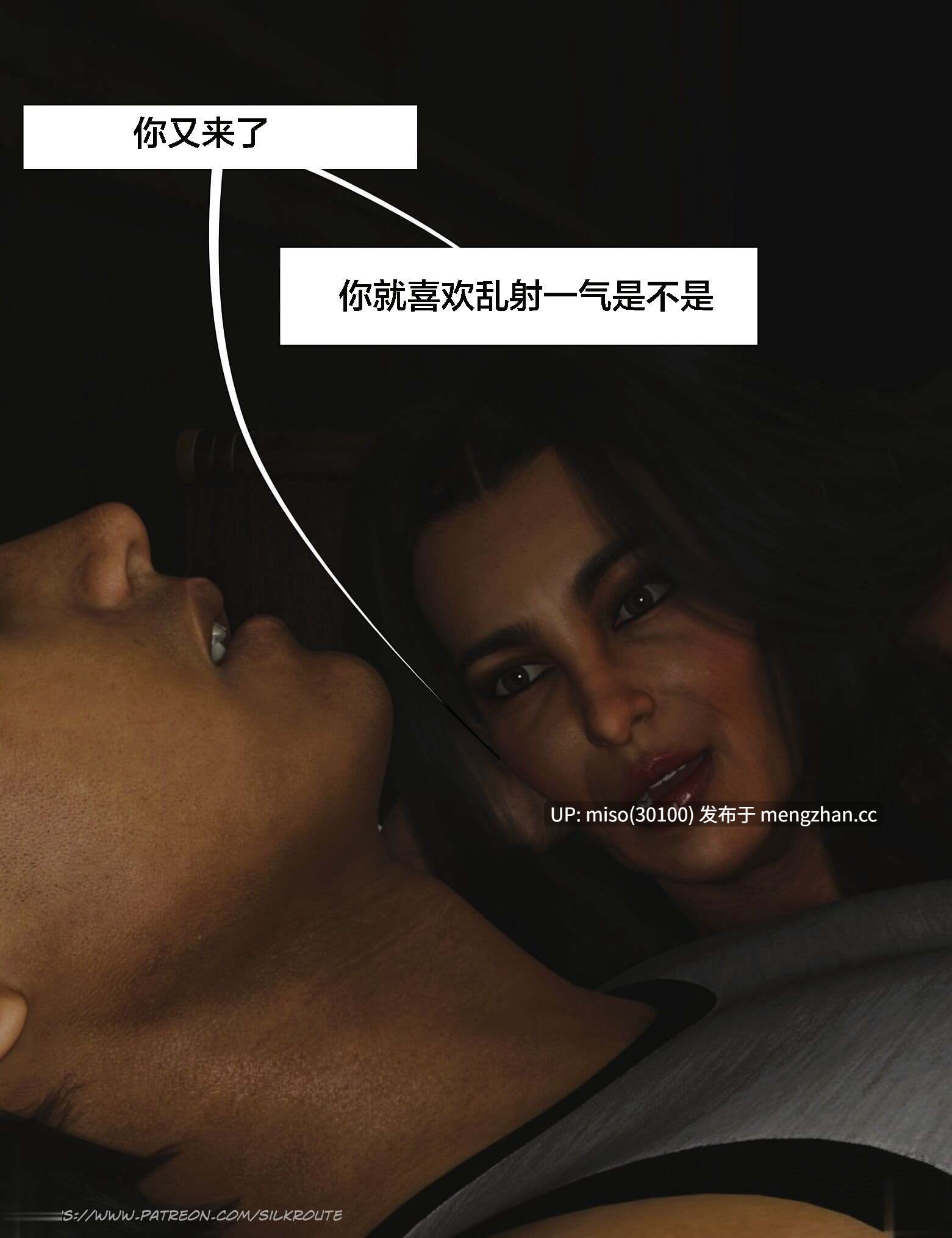帮我释放01-05-第21张图片-萌站