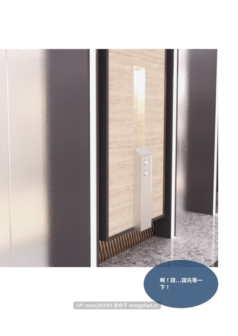 沉淪01-14