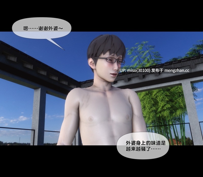 [Ann] 淫欲全家桶第二部 01-04+番外姬紫佩篇01-04+特别篇A-B-第2张图片-萌站