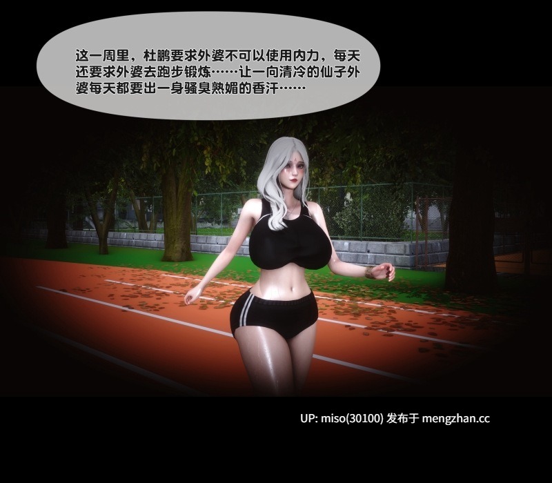 [Ann] 淫欲全家桶第二部 01-04+番外姬紫佩篇01-04+特别篇A-B-第3张图片-萌站