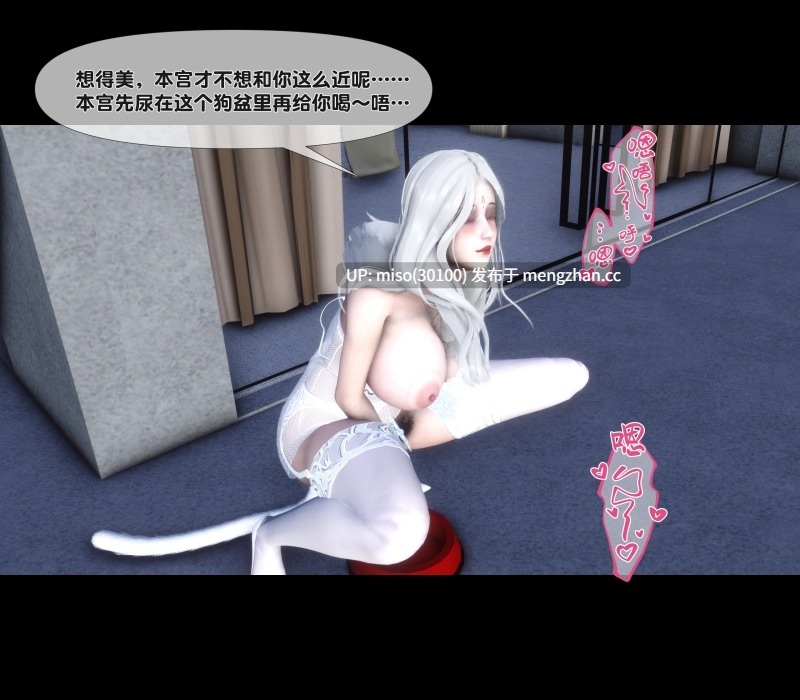 [Ann] 淫欲全家桶第二部 01-04+番外姬紫佩篇01-04+特别篇A-B-第7张图片-萌站