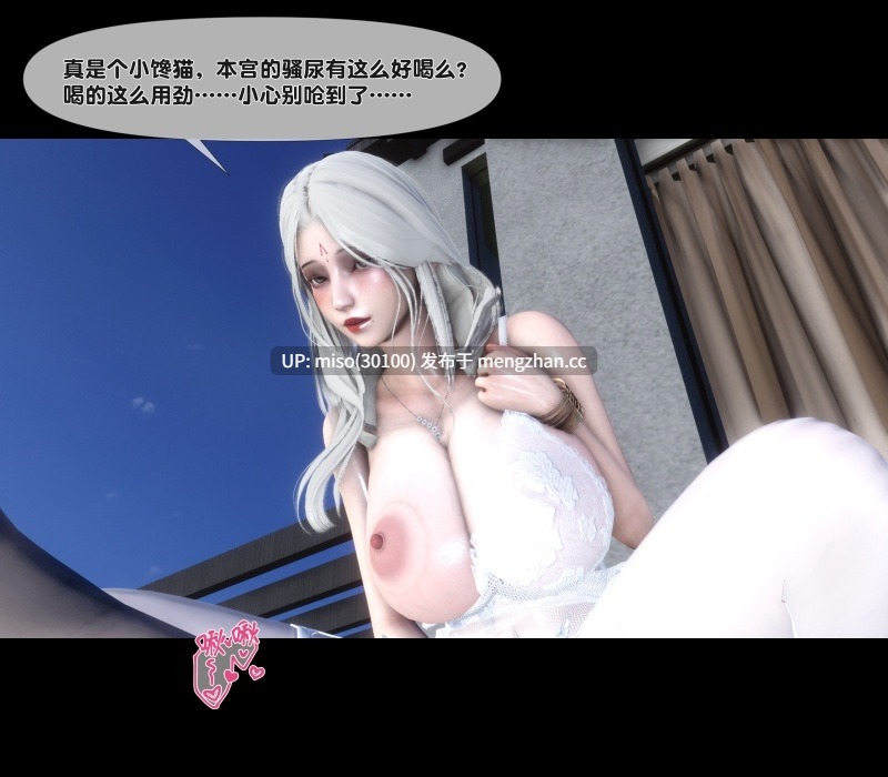 [Ann] 淫欲全家桶第二部 01-04+番外姬紫佩篇01-04+特别篇A-B-第10张图片-萌站