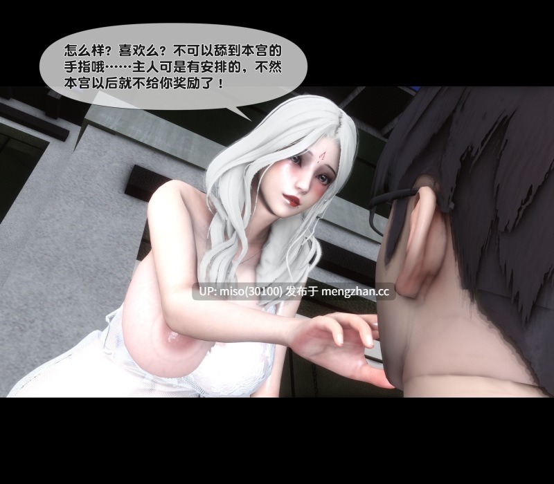 [Ann] 淫欲全家桶第二部 01-04+番外姬紫佩篇01-04+特别篇A-B-第13张图片-萌站