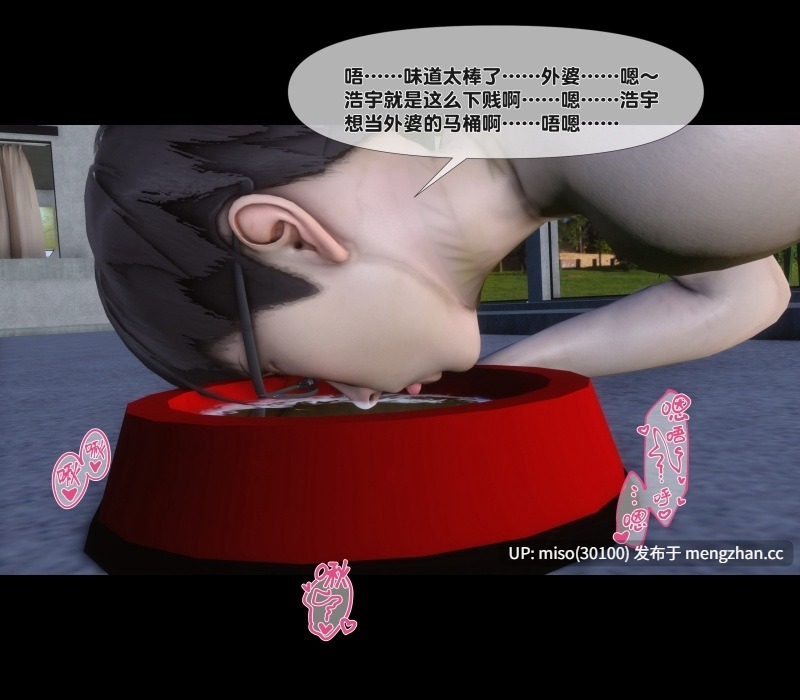 [Ann] 淫欲全家桶第二部 01-04+番外姬紫佩篇01-04+特别篇A-B-第15张图片-萌站