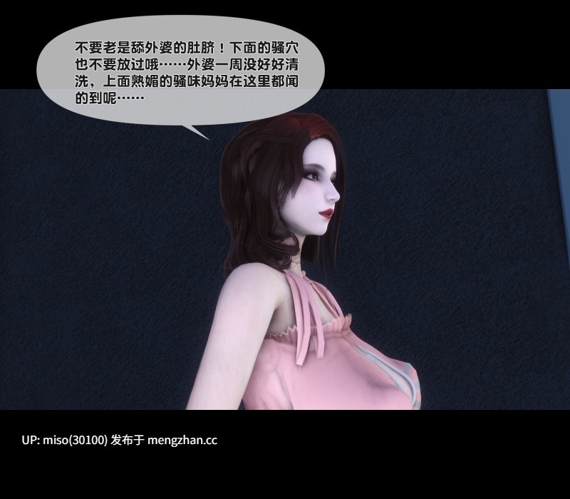 [Ann] 淫欲全家桶第二部 01-04+番外姬紫佩篇01-04+特别篇A-B-第18张图片-萌站