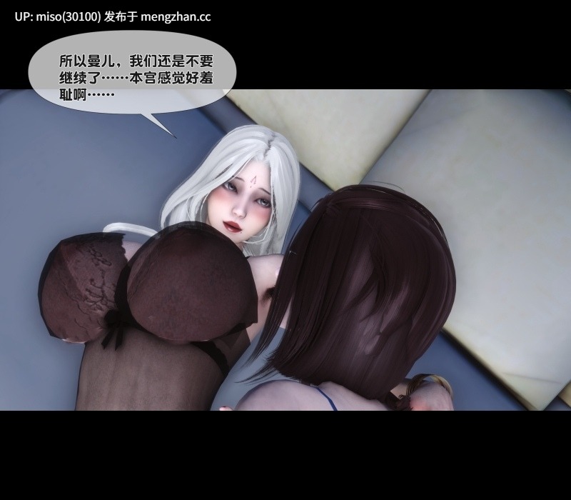 [Ann] 淫欲全家桶第二部 01-04+番外姬紫佩篇01-04+特别篇A-B-第35张图片-萌站