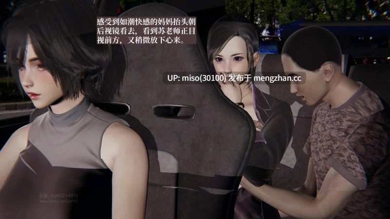 [神经漫游者]小西的美母教师 01-08-第6张图片-萌站