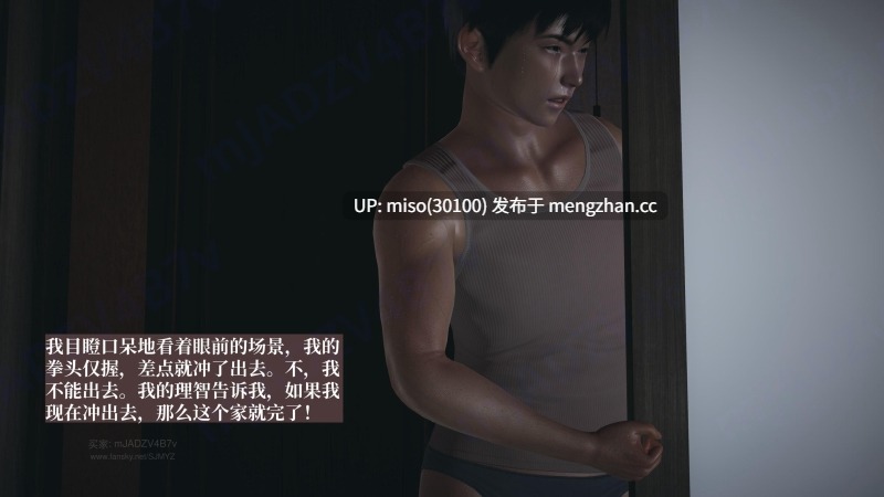 [神经漫游者]小西的美母教师 01-08-第15张图片-萌站