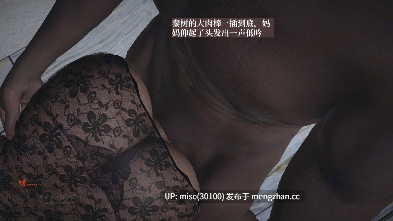 [神经漫游者]小西的美母教师 01-08-第17张图片-萌站