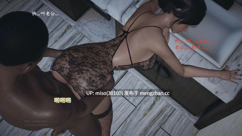 [神经漫游者]小西的美母教师 01-08-第19张图片-萌站