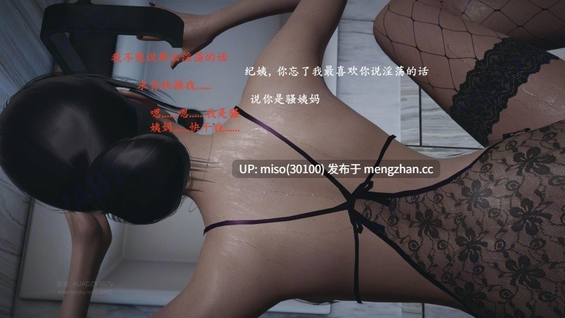 [神经漫游者]小西的美母教师 01-08-第20张图片-萌站