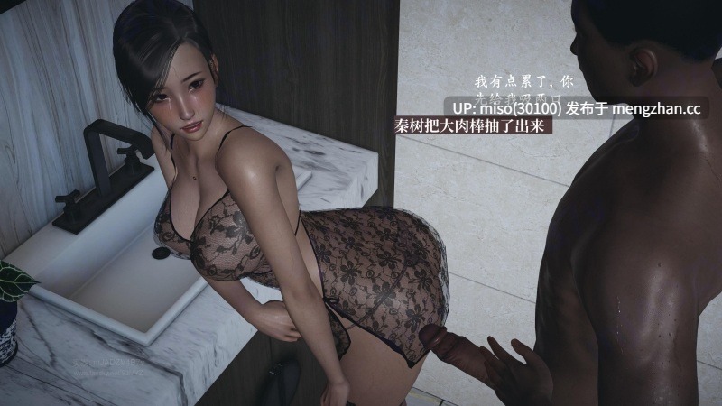 [神经漫游者]小西的美母教师 01-08-第22张图片-萌站