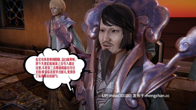 [瓍瑭] 神级反派 第1卷1-3-第5张图片-萌站