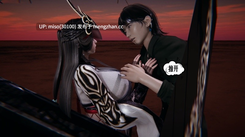 [瓍瑭] 神级反派 第1卷1-3-第9张图片-萌站