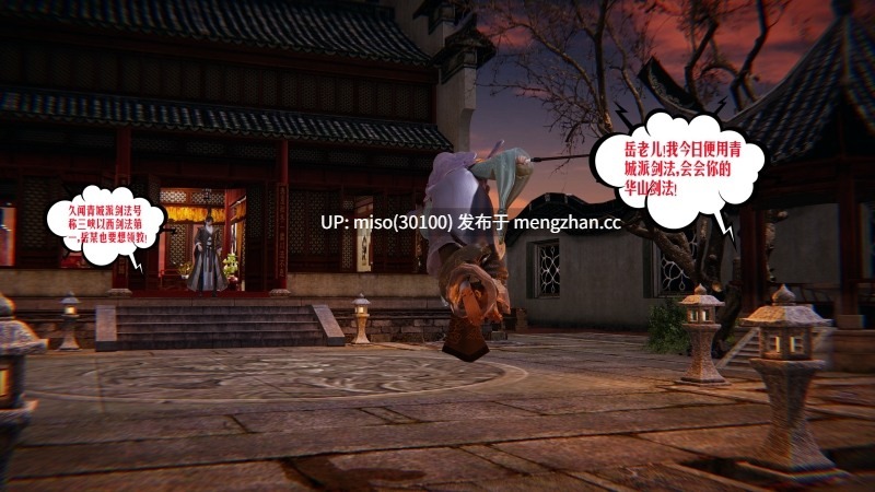 [瓍瑭] 神级反派 第1卷1-3-第11张图片-萌站