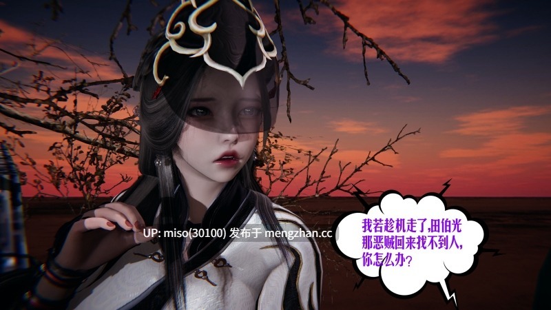 [瓍瑭] 神级反派 第1卷1-3-第12张图片-萌站