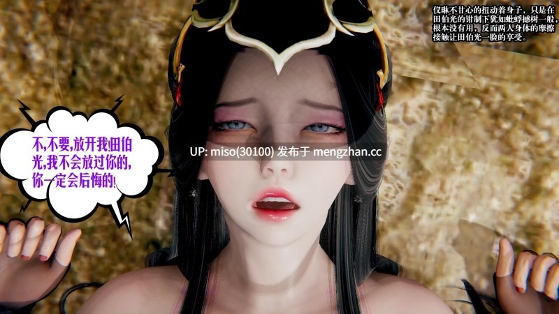 [瓍瑭] 神级反派 第1卷1-3-第26张图片-萌站