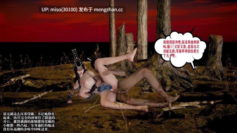 [瓍瑭] 神级反派 第1卷1-3-第35张图片-萌站