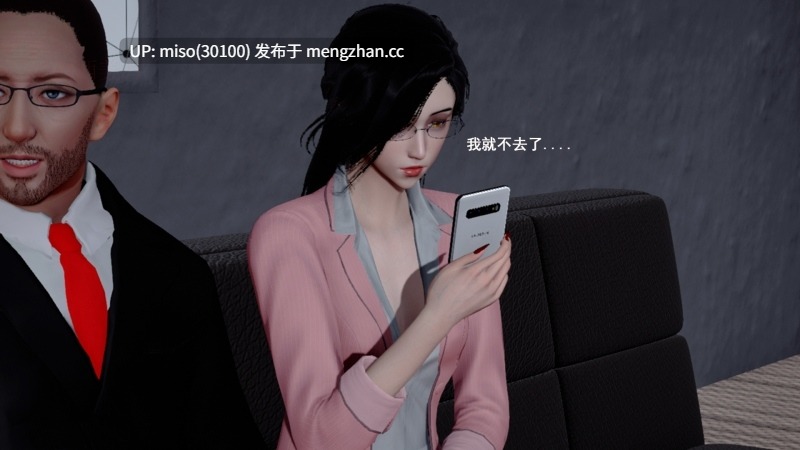 霸道公子的ntr情节 1-2