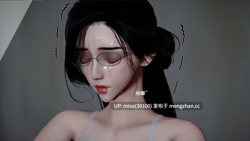霸道公子的ntr情节 1-2-第7张图片-萌站