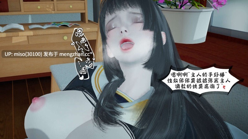 伊人酒吧舊01-06+改01-02+诡异服装店01-04-第5张图片-萌站