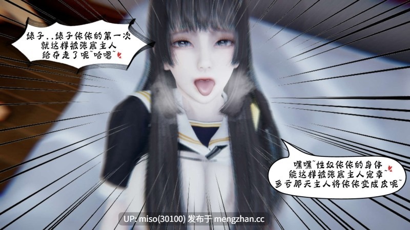 伊人酒吧舊01-06+改01-02+诡异服装店01-04-第6张图片-萌站