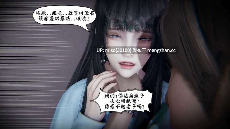 伊人酒吧舊01-06+改01-02+诡异服装店01-04-第7张图片-萌站