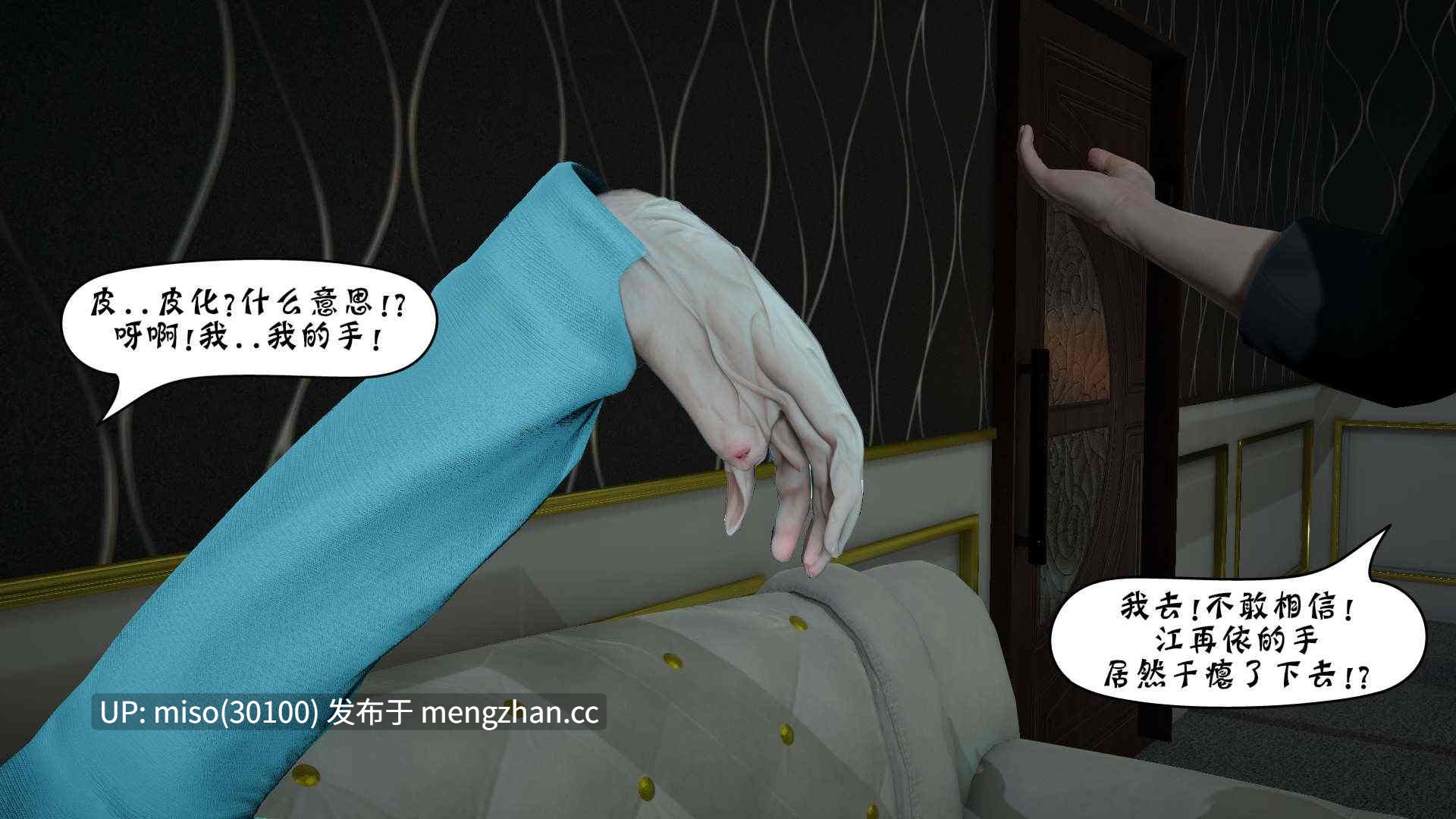 伊人酒吧舊01-06+改01-02+诡异服装店01-04-第10张图片-萌站