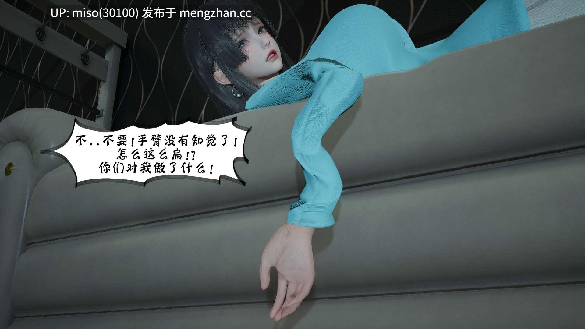 伊人酒吧舊01-06+改01-02+诡异服装店01-04-第11张图片-萌站