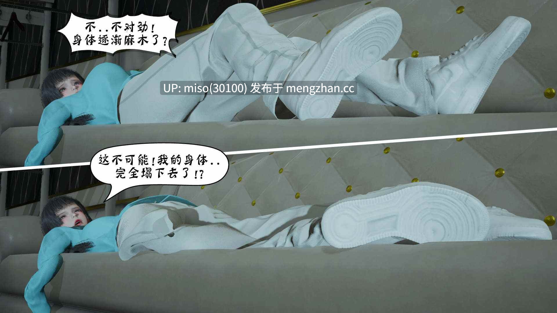 伊人酒吧舊01-06+改01-02+诡异服装店01-04-第12张图片-萌站