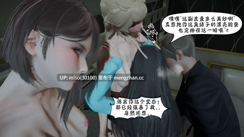 伊人酒吧舊01-06+改01-02+诡异服装店01-04-第16张图片-萌站