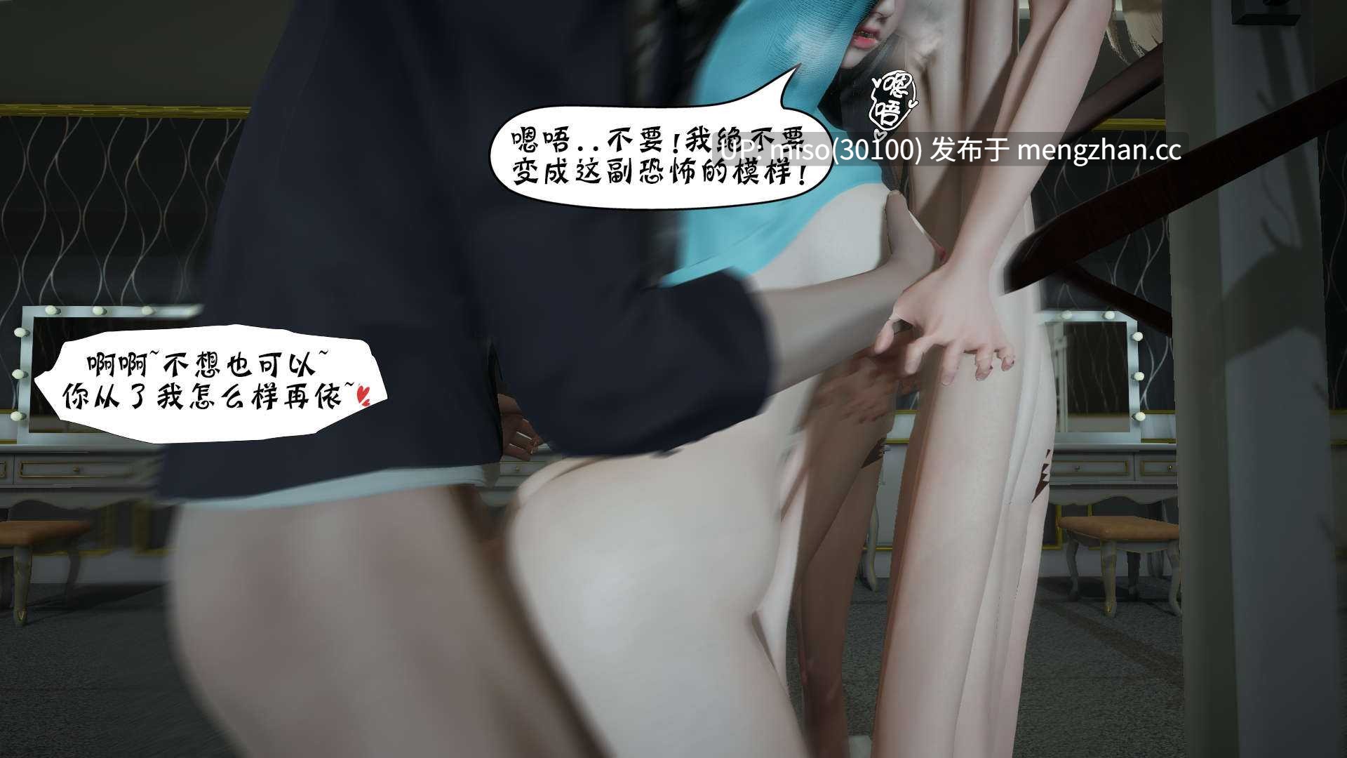 伊人酒吧舊01-06+改01-02+诡异服装店01-04-第17张图片-萌站