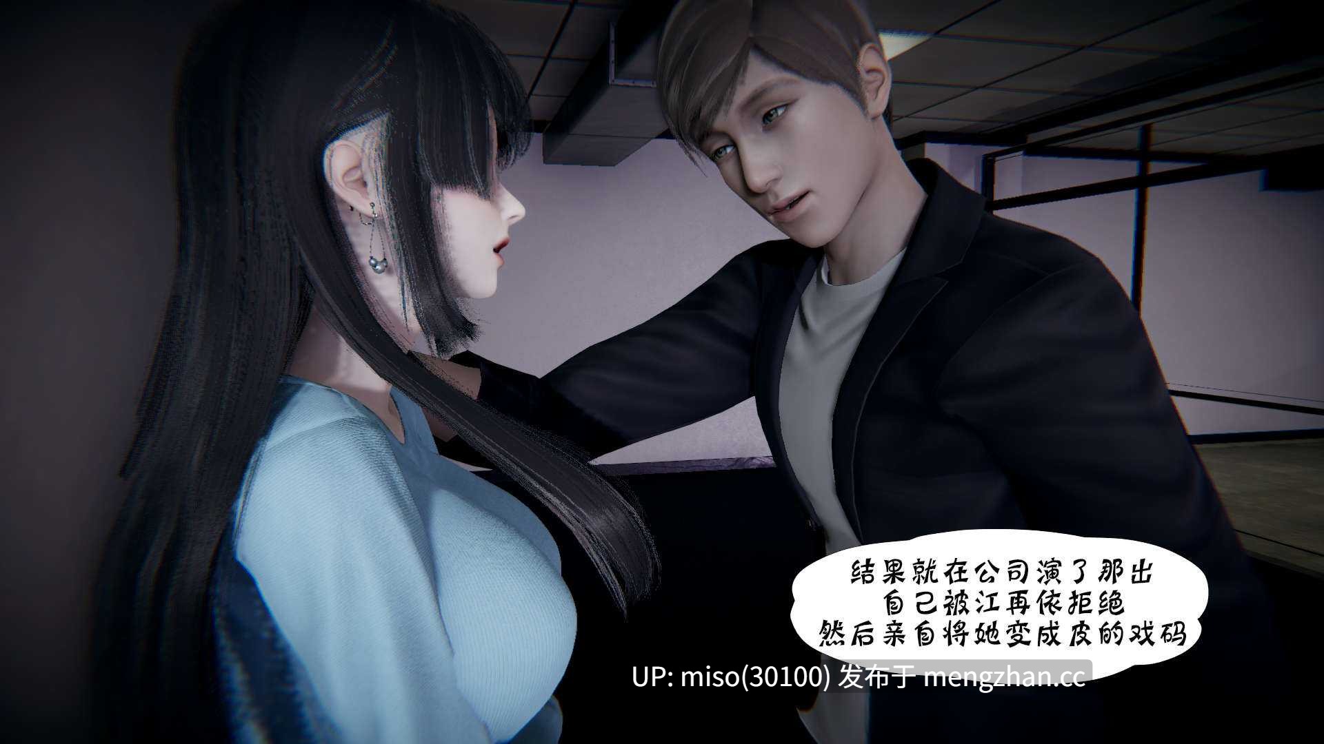 伊人酒吧舊01-06+改01-02+诡异服装店01-04-第19张图片-萌站