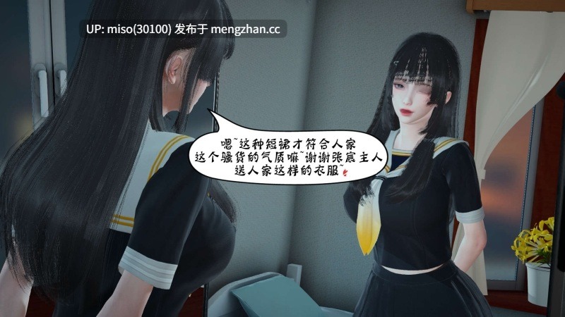 伊人酒吧舊01-06+改01-02+诡异服装店01-04-第21张图片-萌站