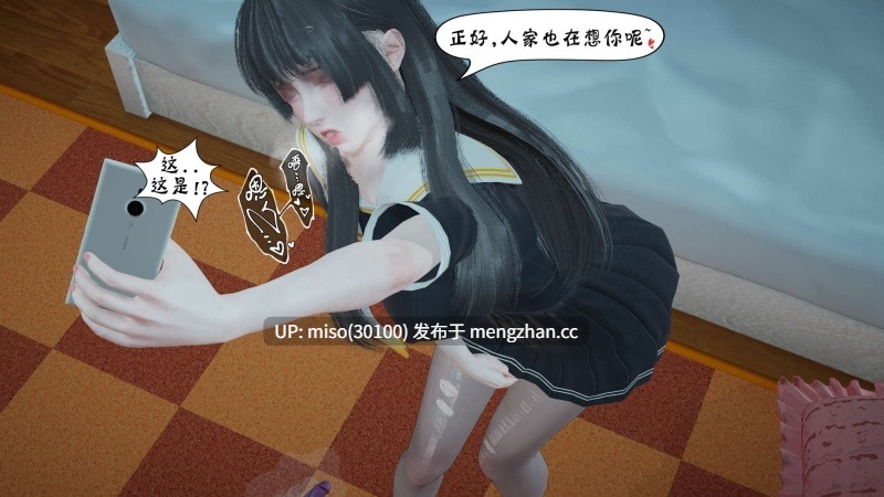 伊人酒吧舊01-06+改01-02+诡异服装店01-04-第23张图片-萌站