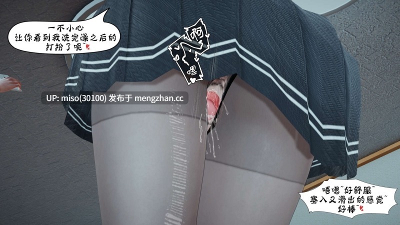 伊人酒吧舊01-06+改01-02+诡异服装店01-04-第24张图片-萌站