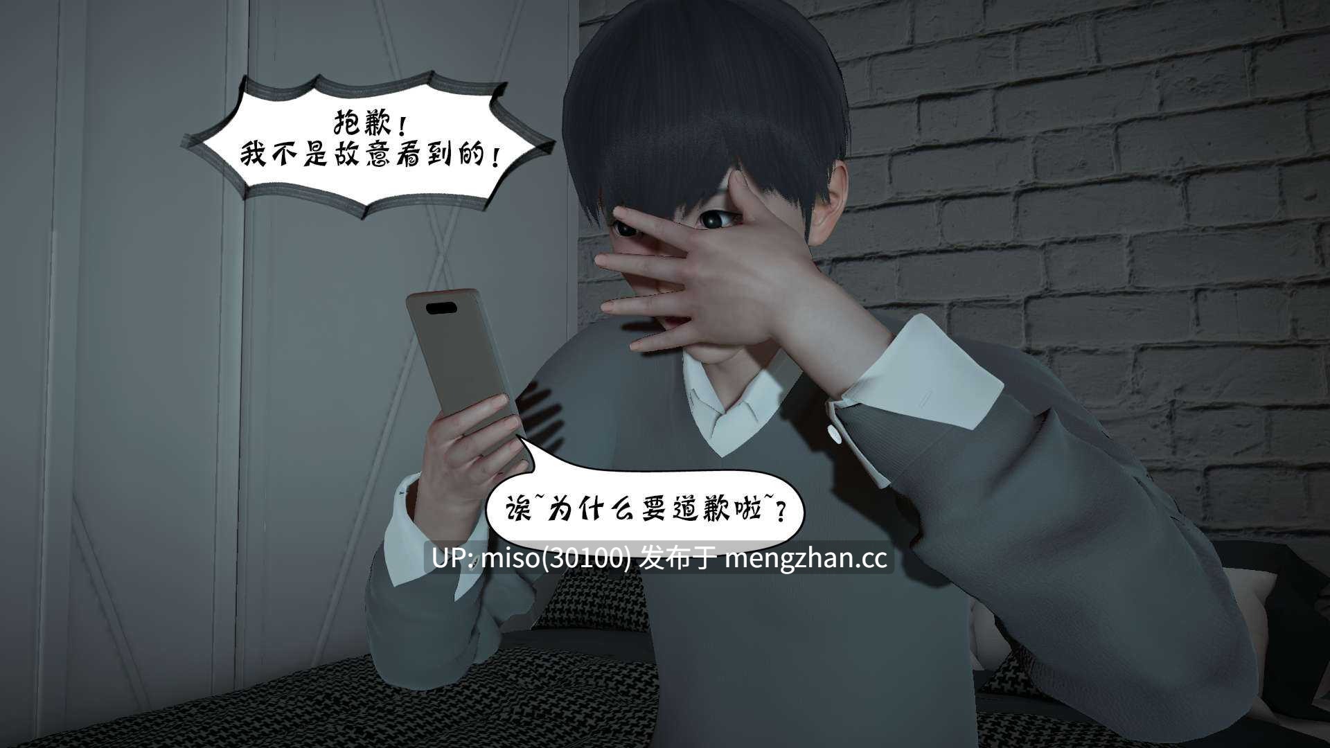 伊人酒吧舊01-06+改01-02+诡异服装店01-04-第25张图片-萌站