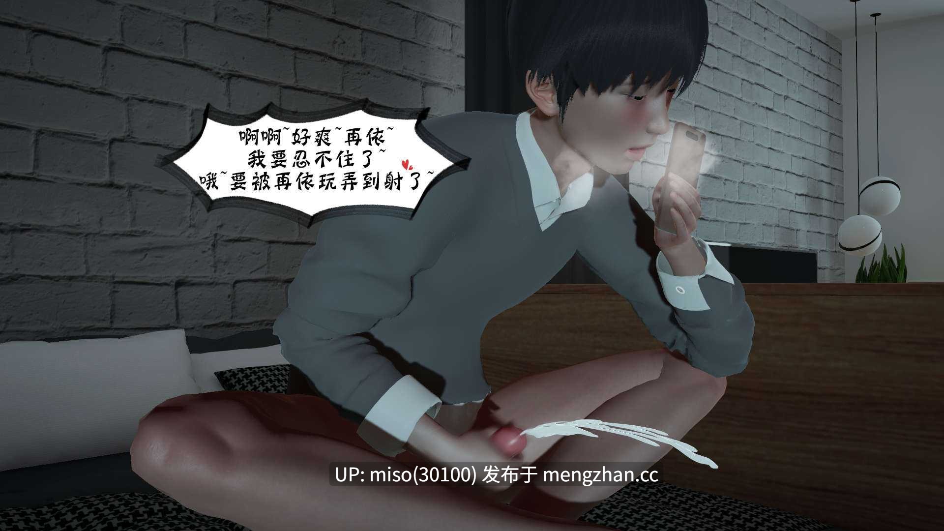 伊人酒吧舊01-06+改01-02+诡异服装店01-04-第27张图片-萌站