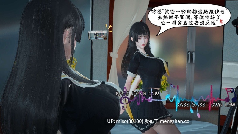 伊人酒吧舊01-06+改01-02+诡异服装店01-04-第28张图片-萌站