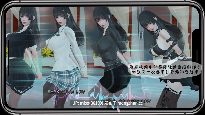 伊人酒吧舊01-06+改01-02+诡异服装店01-04-第30张图片-萌站