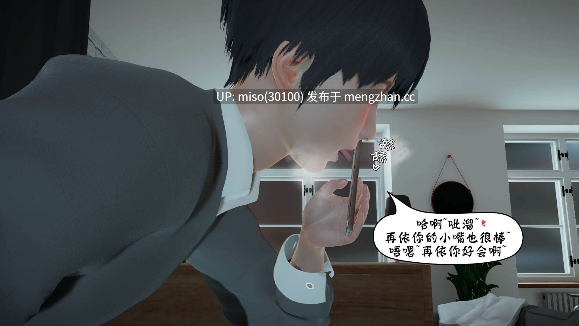 伊人酒吧舊01-06+改01-02+诡异服装店01-04-第31张图片-萌站