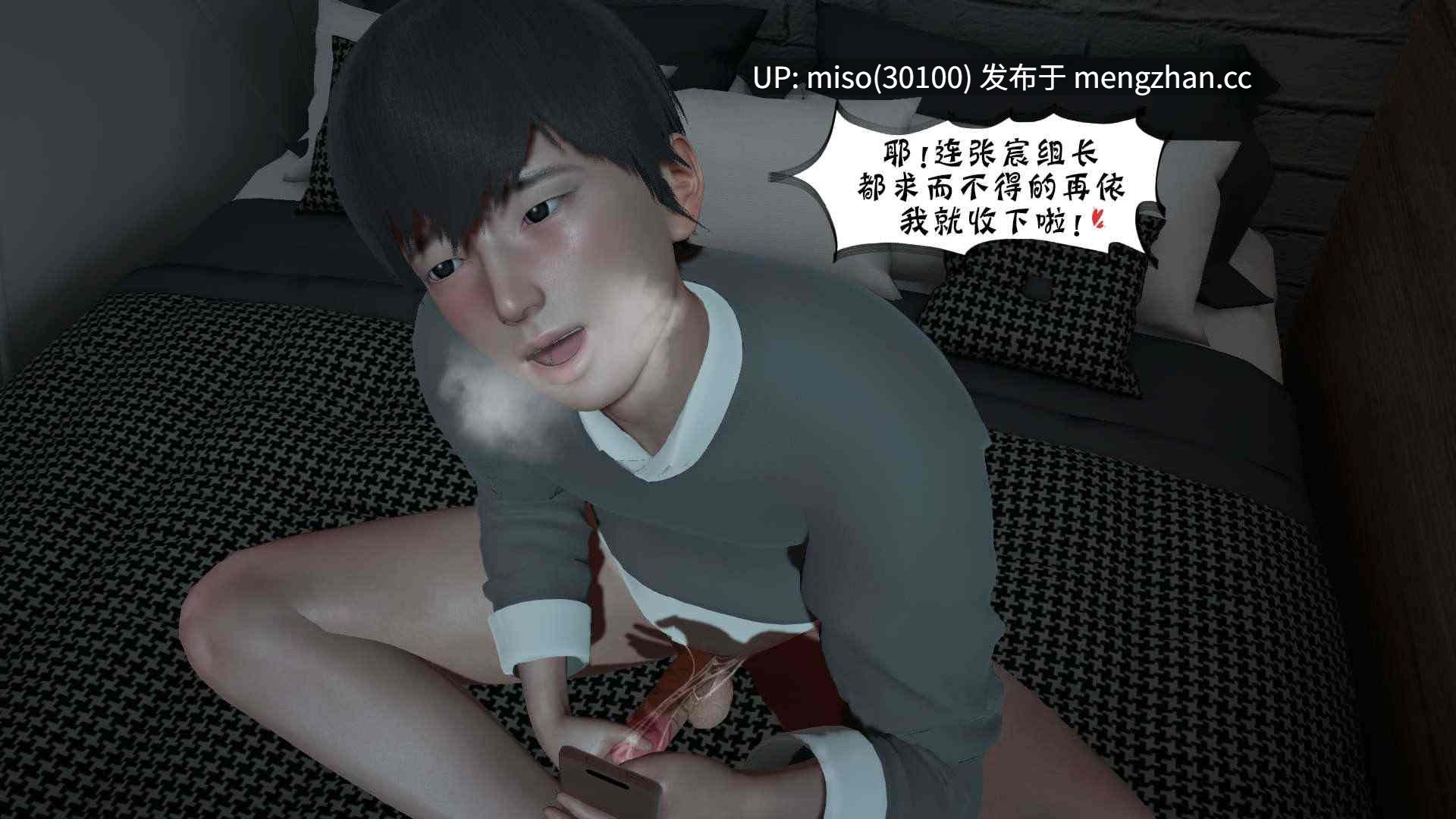 伊人酒吧舊01-06+改01-02+诡异服装店01-04-第32张图片-萌站