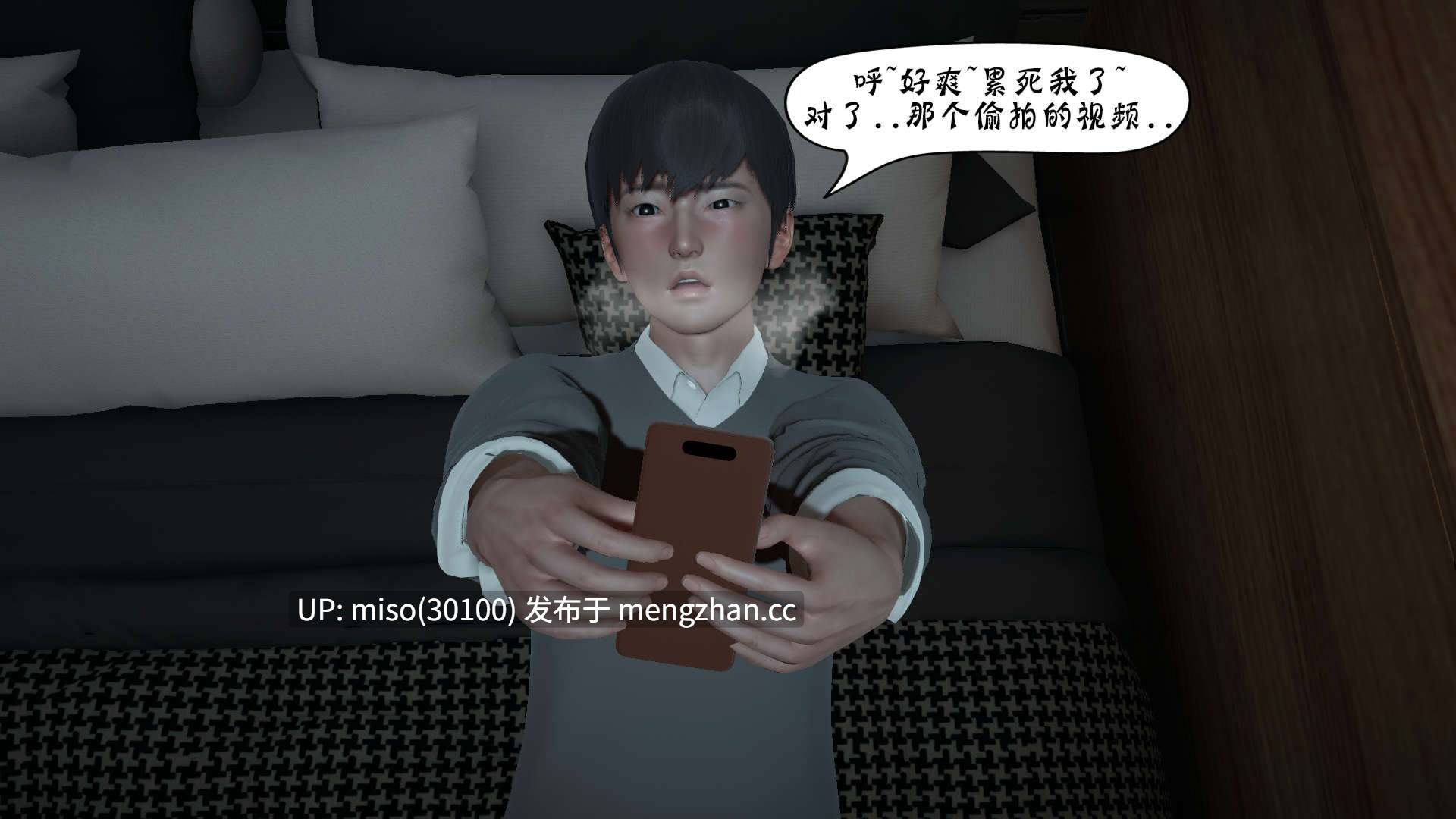 伊人酒吧舊01-06+改01-02+诡异服装店01-04-第33张图片-萌站